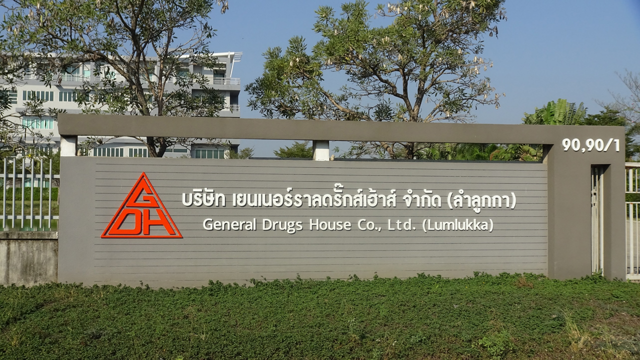 Pharmaceutical factory and production line